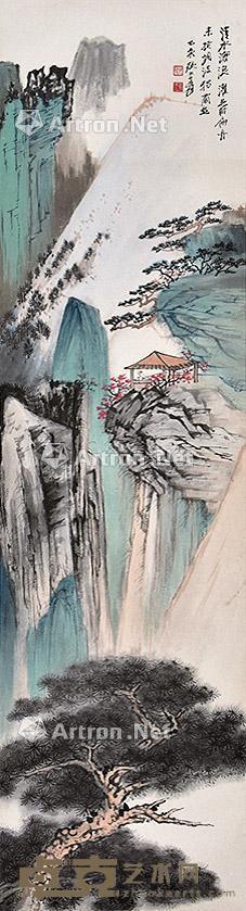 观山图 立轴 纸本 100×27.5cm