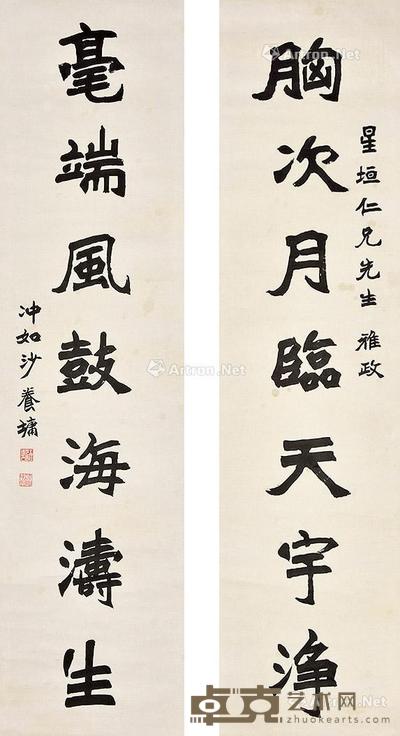 书法对联 立轴 纸本 145×35cm×2