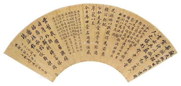 * 1864年作 书法 扇面 水墨金笺