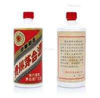  1981年贵州茅台酒（三大革命）