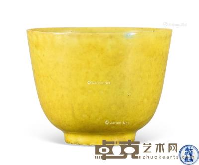 * 清早期 黄釉杯 直径8.8cm