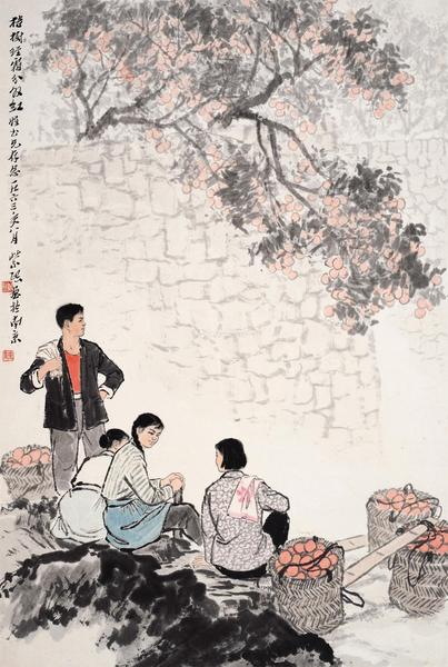  1963年作 桔树经霜分外红 立轴 设色纸本