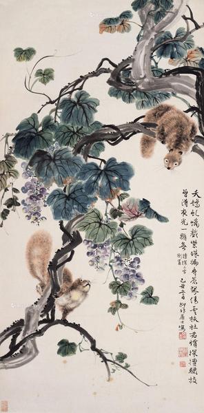 * 1949年作 松鼠葡萄 镜框 设色纸本