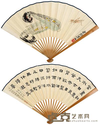 * 玉米蚱蜢 书法 成扇 设色纸本 18×46cm