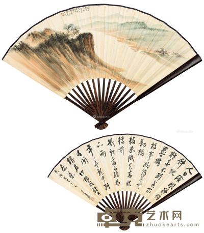 富春江陵 书法 成扇 设色纸本 18×47cm