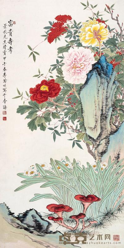  1954年作 富贵寿考 立轴 设色纸本 108×54.5cm