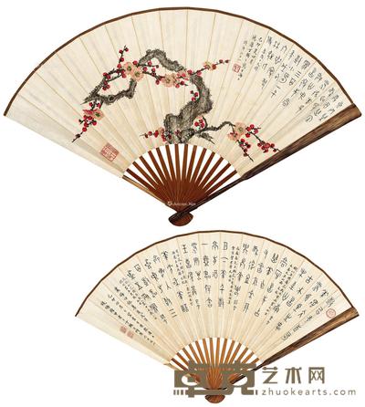 1939年作 梅花 书法 成扇 设色纸本 19×47cm