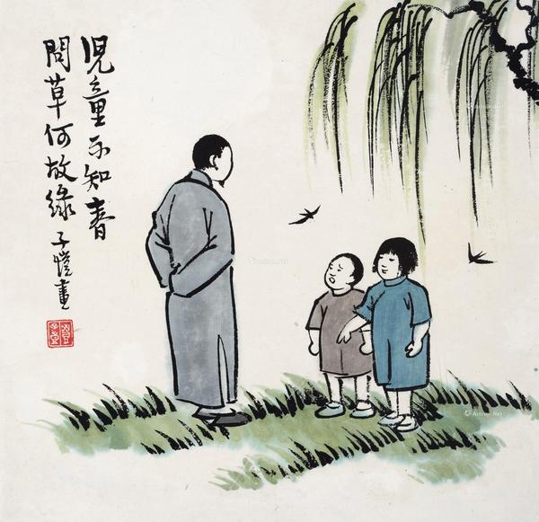  教子图 镜框 设色纸本