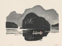  1983年作 松花湖 水印套色版画