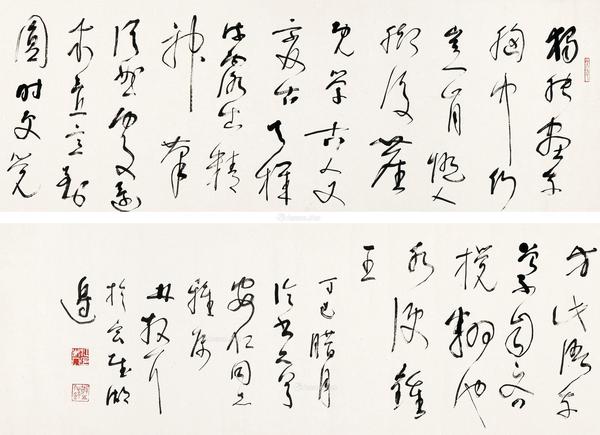 * 1977年作 草书七言诗 镜框 水墨纸本