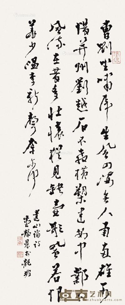  行书七言诗 镜框 水墨纸本 90×34cm