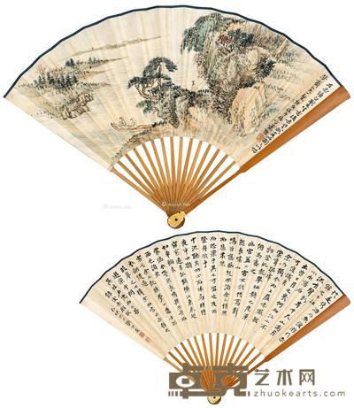 山水 书法 成扇 设色纸本 19×45cm