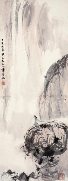 * 1947年作 观瀑图 镜框 设色纸本