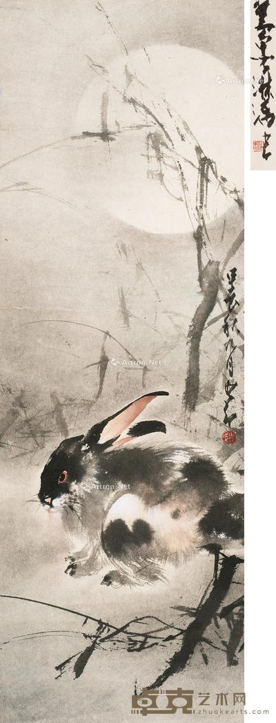 1964年作 月兔 立轴 设色纸本 83×28cm