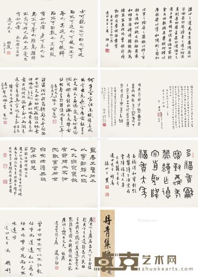  丹青集锦 册页 （七开） 水墨纸本 33×48cm×7