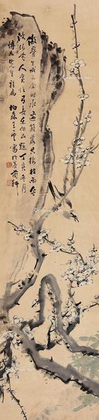  梅石图 立轴 水墨纸本