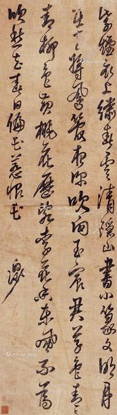  行书七言诗 立轴 水墨纸本