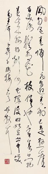  行书毛主席词 立轴 水墨纸本