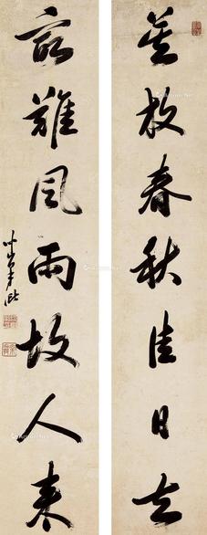  行书七言联 立轴 水墨纸本