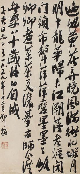 行书七言诗 立轴 纸本