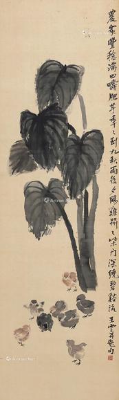  雏鸡芋叶 立轴 设色绢本