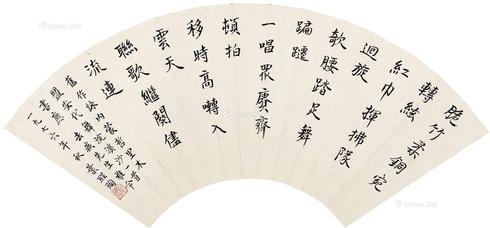  浣溪沙·咏内蒙哲里木盟安代舞 镜心 水墨纸本
