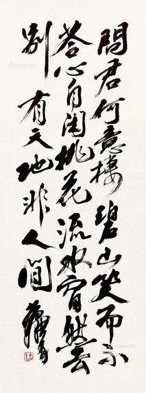  行书 立轴 水墨纸本