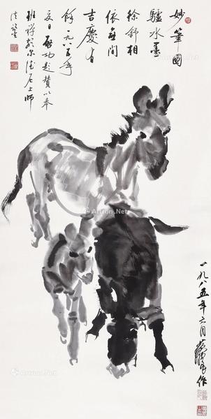  三驴图 立轴 水墨纸本