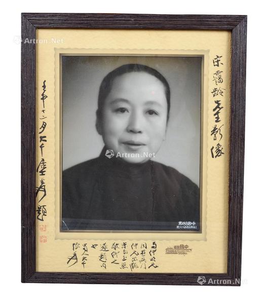  影像 纸本