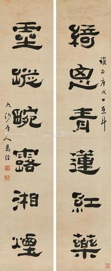  隶书六言对句 立轴 水墨纸本