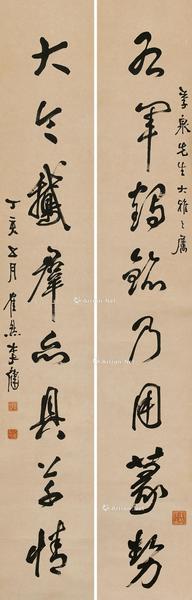  丁亥（1947）年作 行书八言对句 立轴 对联 纸本