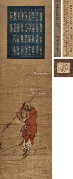  达摩渡江图 立轴 绀纸金泥 设色绢本