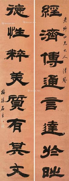  隶书八言对句 立轴 对联 纸本