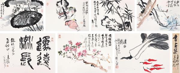  书画成册 成册 纸本