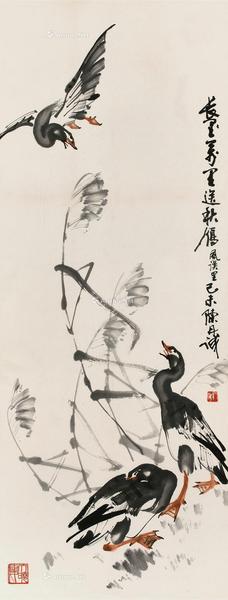  己未（1979）年作 长风万里 镜框 设色纸本