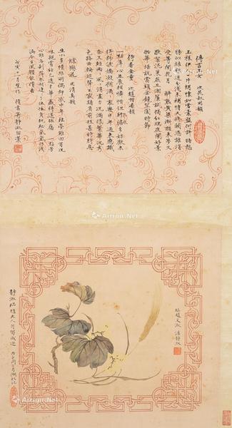  书画双挖 立轴 纸本