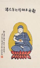  佛像 立轴 纸本