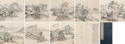  山水手卷 册页 设色纸本