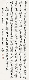  书法 立轴 纸本设色