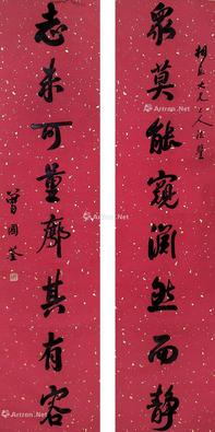  对联 立轴 水墨纸本