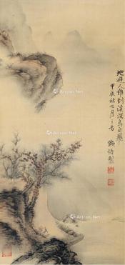  山水 立轴 设色绢本