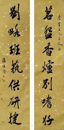  对联 立轴 水墨纸本