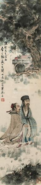  人物 镜框 设色纸本