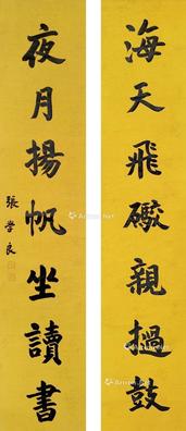  书法 立轴 水墨纸本