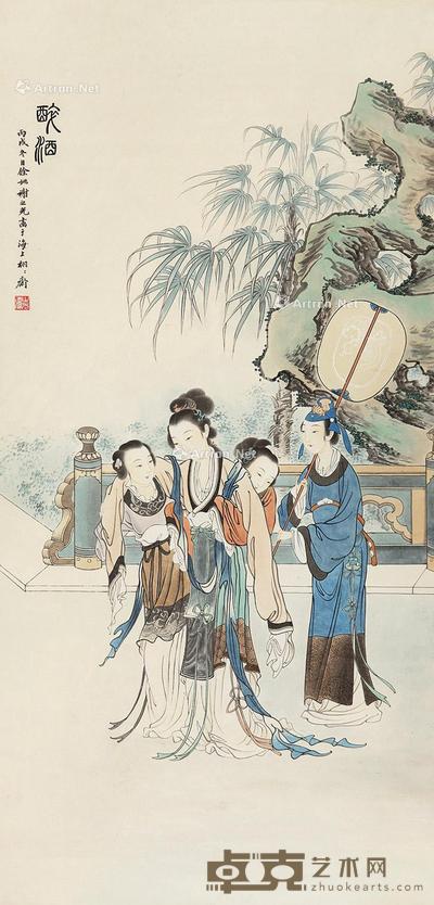  醉酒 立轴 设色纸本 124×60cm