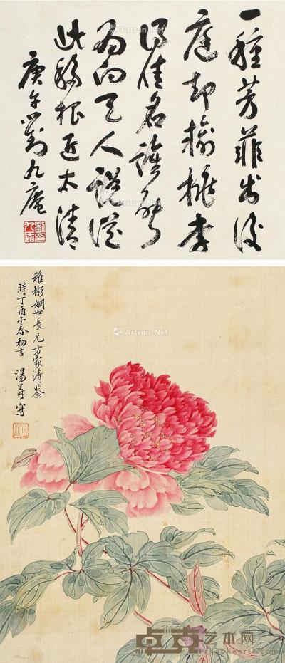  花开富贵 立轴 设色绢本 38×27cm