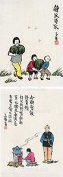  书画双挖 立轴 纸本