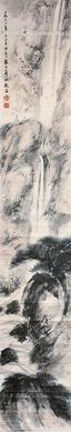  山水 镜片 纸本