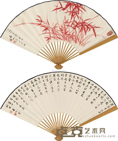 朱竹 行书 成扇 设色纸本 --