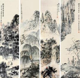  山水 四屏 镜框 纸本